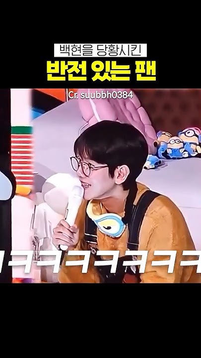 Today's most popular wallpaper in the Baekhyun (EXO) community