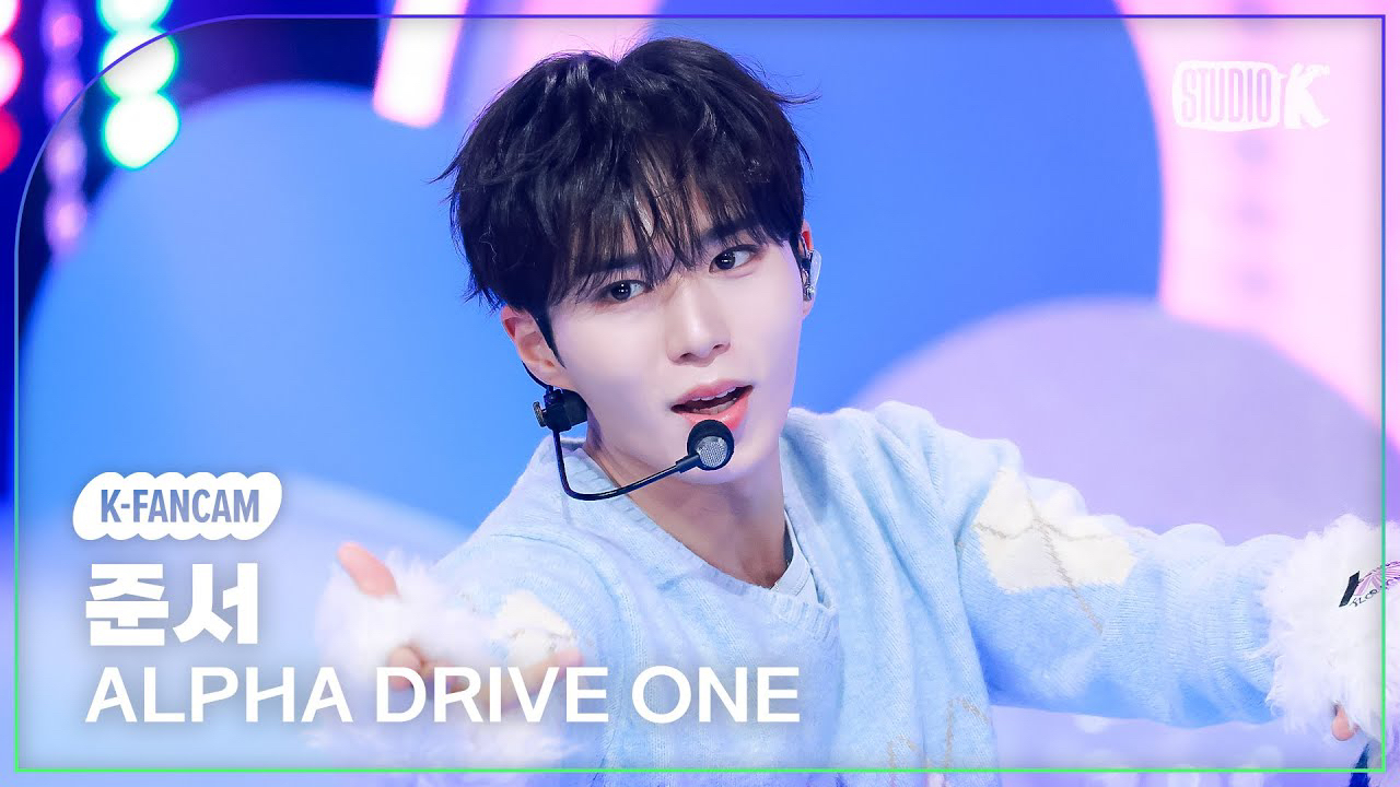 Latest photo of Kim Junseo (ALPHA DRIVE ONE)