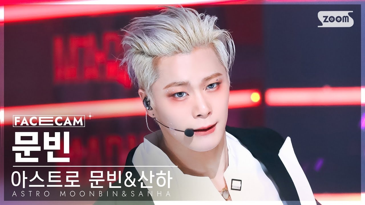 Latest photo of Moonbin (ASTRO)