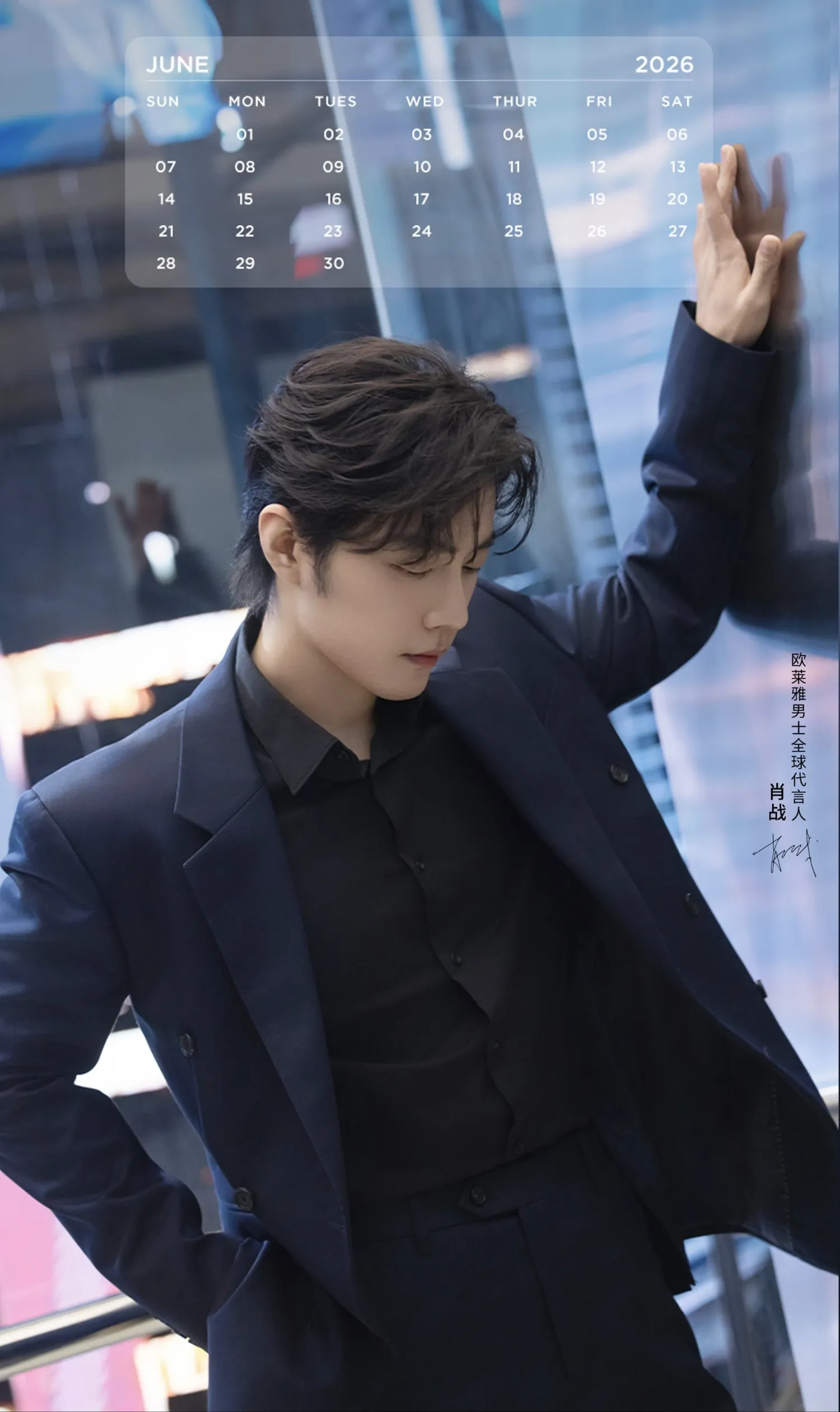 Recent activity shot of Xiao Zhan
