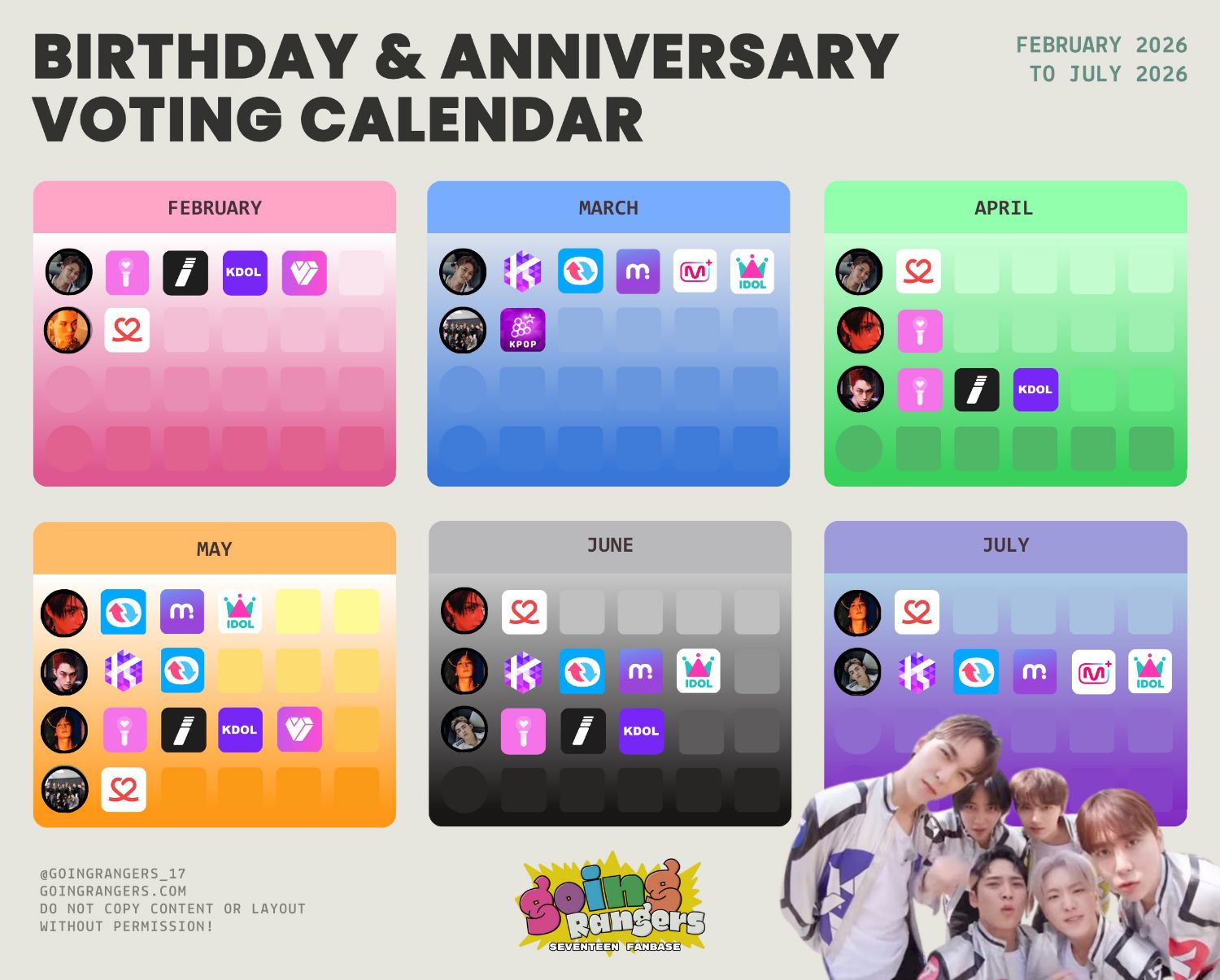 SEVENTEEN的幕後花絮