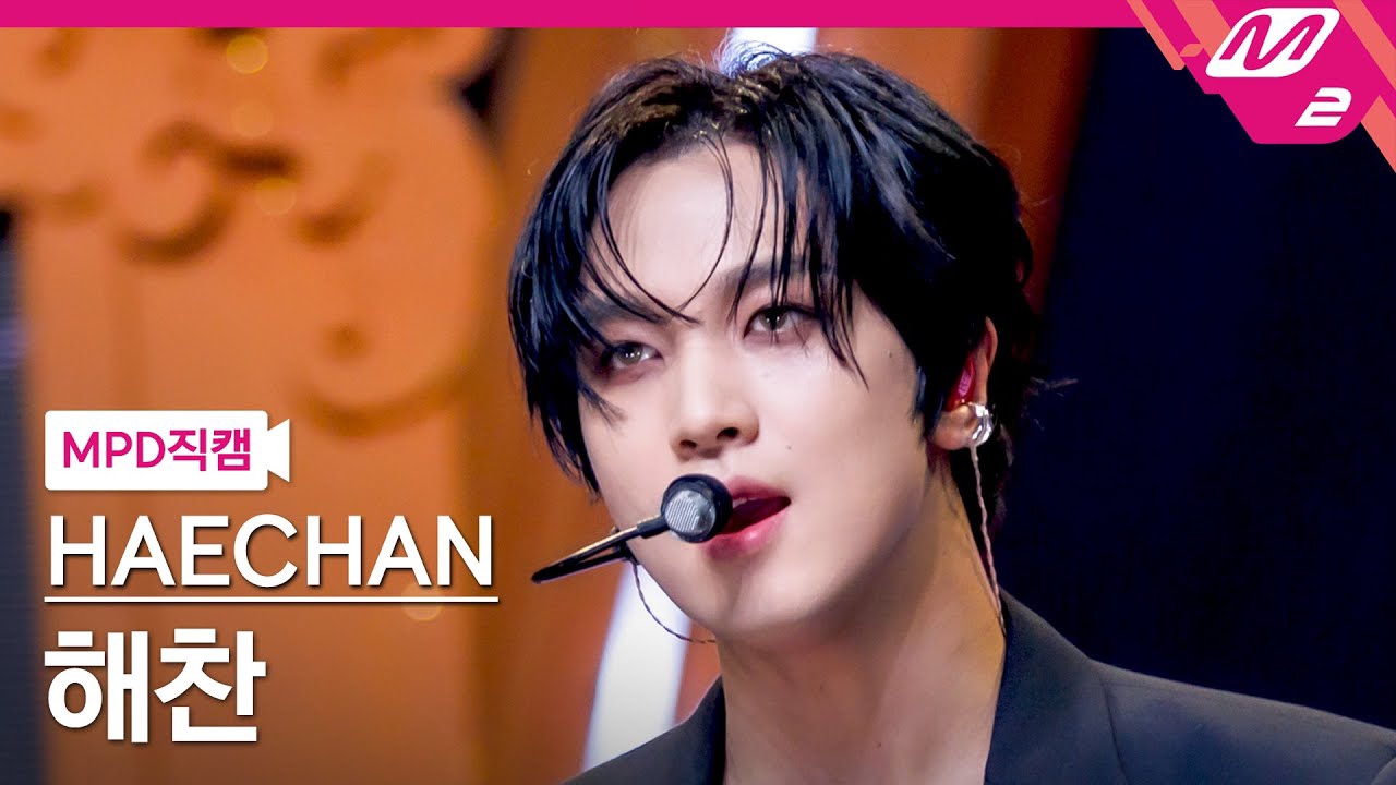 Recent activity shot of Haechan (NCT 127, NCT DREAM)