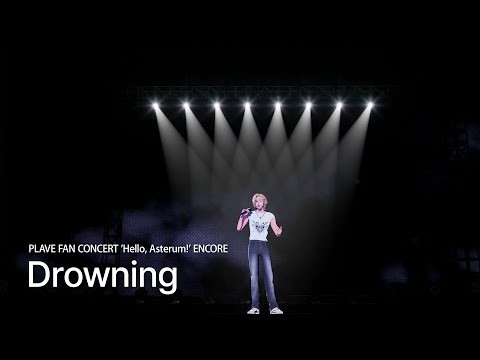 Latest photo of Noah (PLAVE)