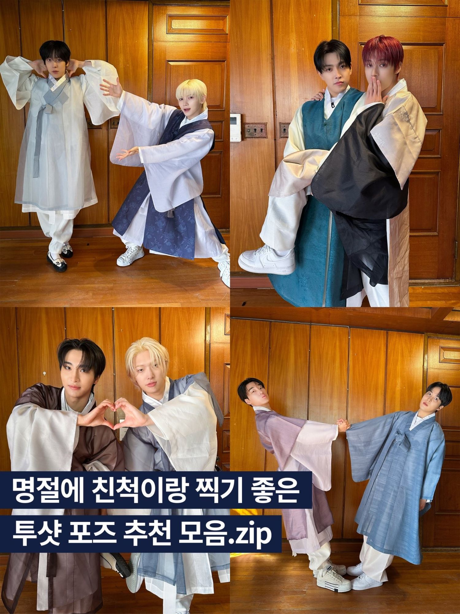 A moment captured by ATEEZ's fan