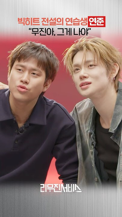 The most beloved wallpaper among Yeonjun (TOMORROW X TOGETHER)'s fans