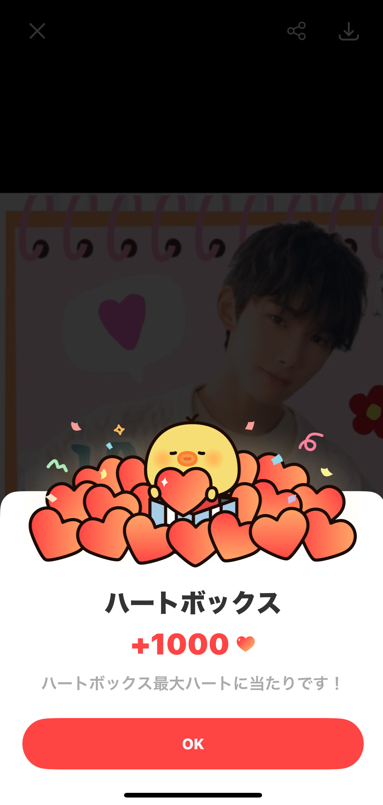 Jo (&TEAM)的幕后花絮