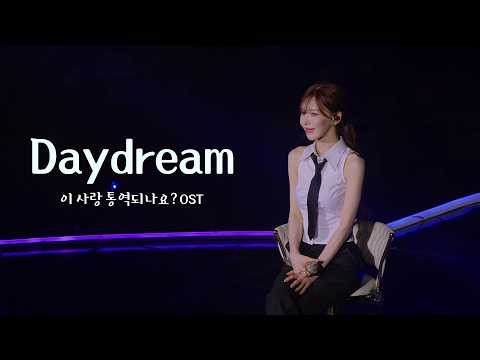 Wendy (Red Velvet)粉絲拍下的瞬間