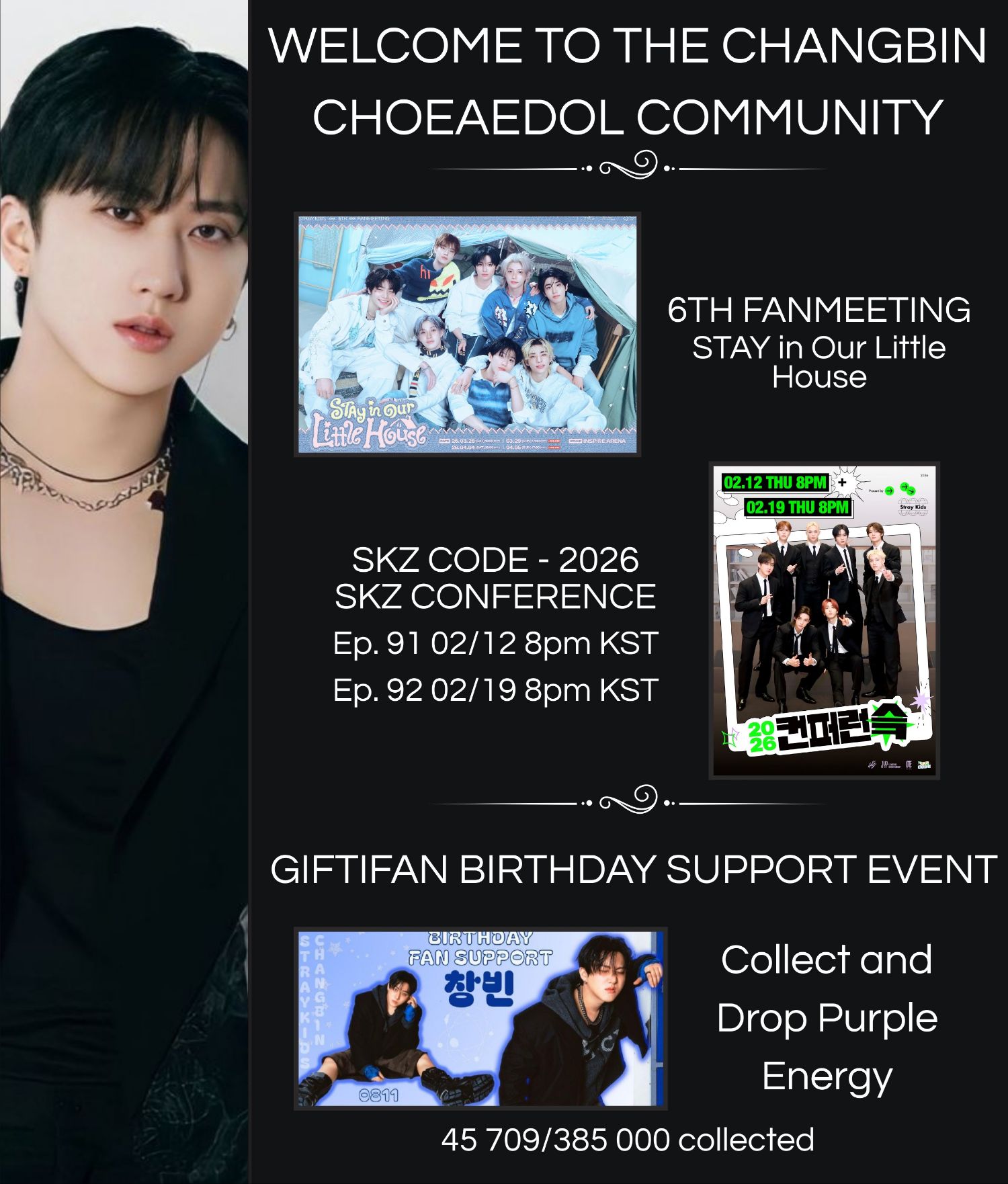 チャンビン (Stray Kids)ファンが撮った瞬間