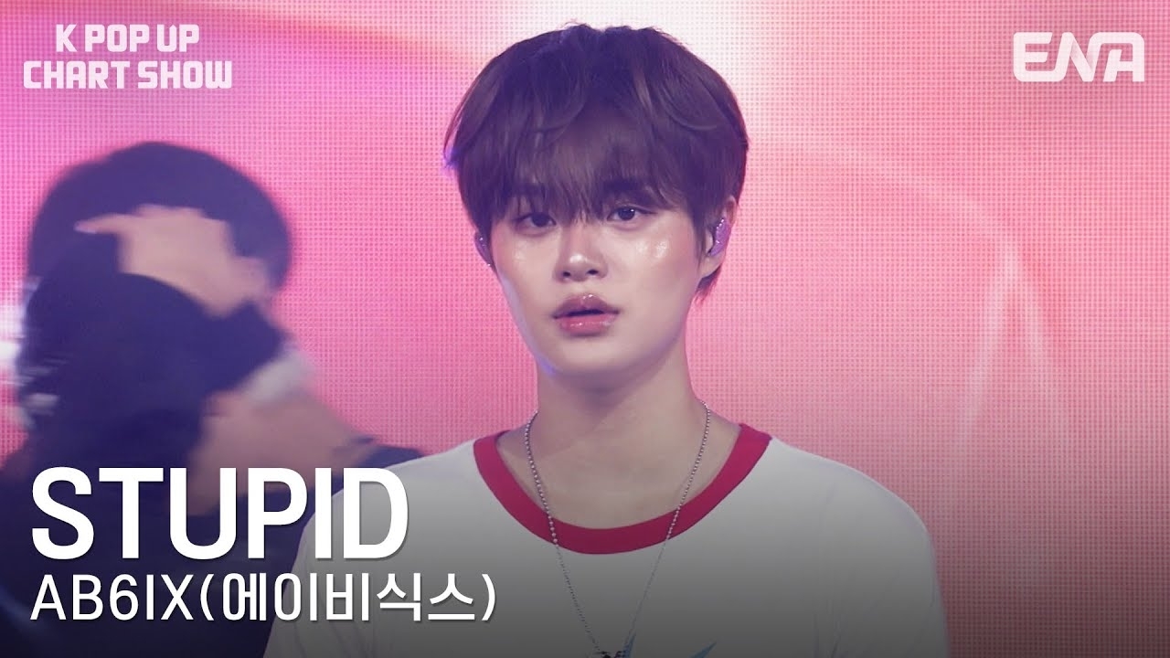 이대휘 (AB6IX) 최근 활동샷