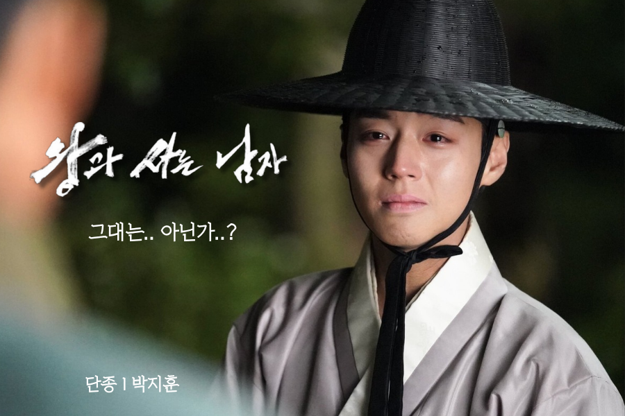 박지훈의 최신 사진