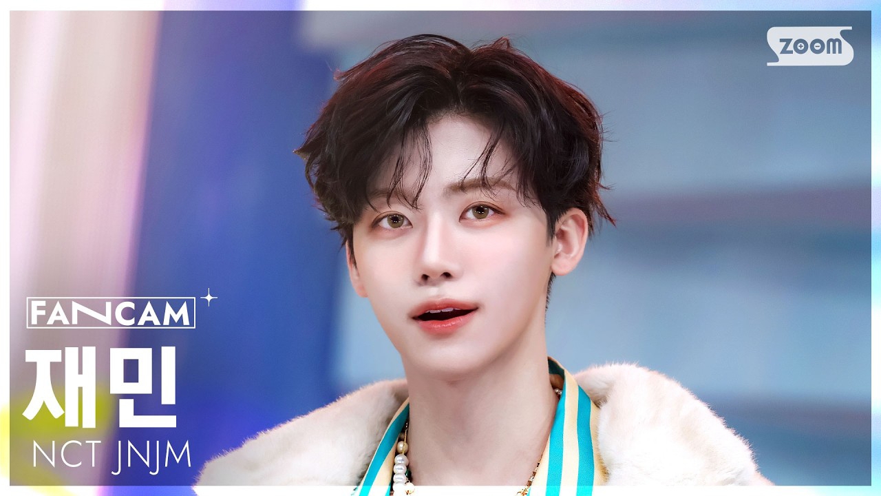 재민 (NCT DREAM)의 비하인드 컷