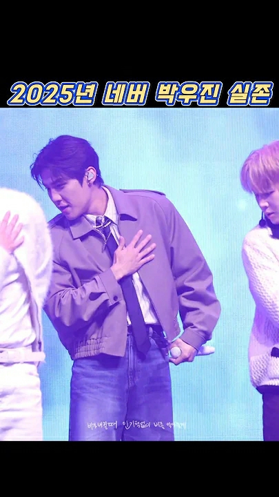 Today's most popular wallpaper in the Park Woojin (AB6IX) community