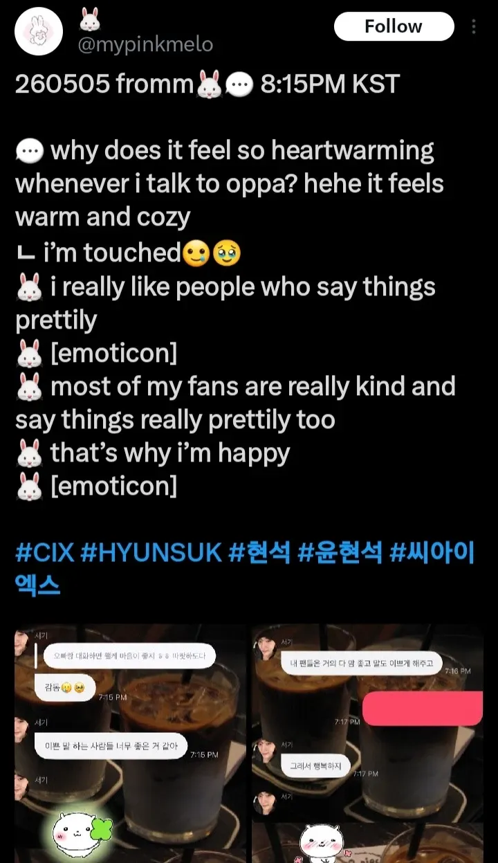 A moment captured by Hyunsuk's fan