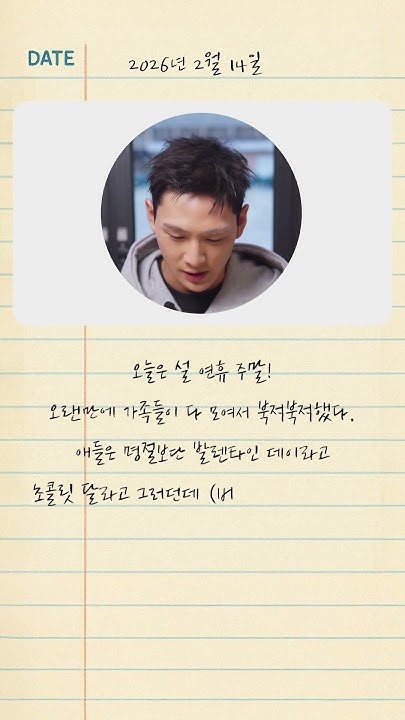 Today's most popular wallpaper in the Baekho community