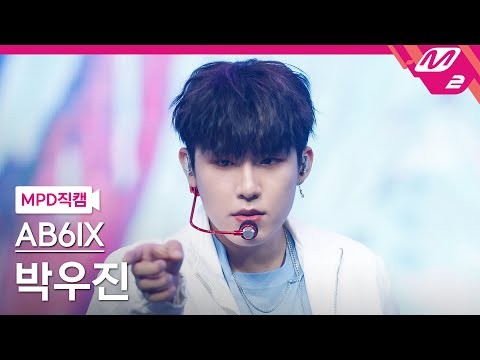 Behind-the-scenes cut of Park Woojin (AB6IX)