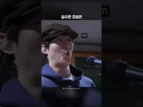 A moment captured by WOODZ's fan