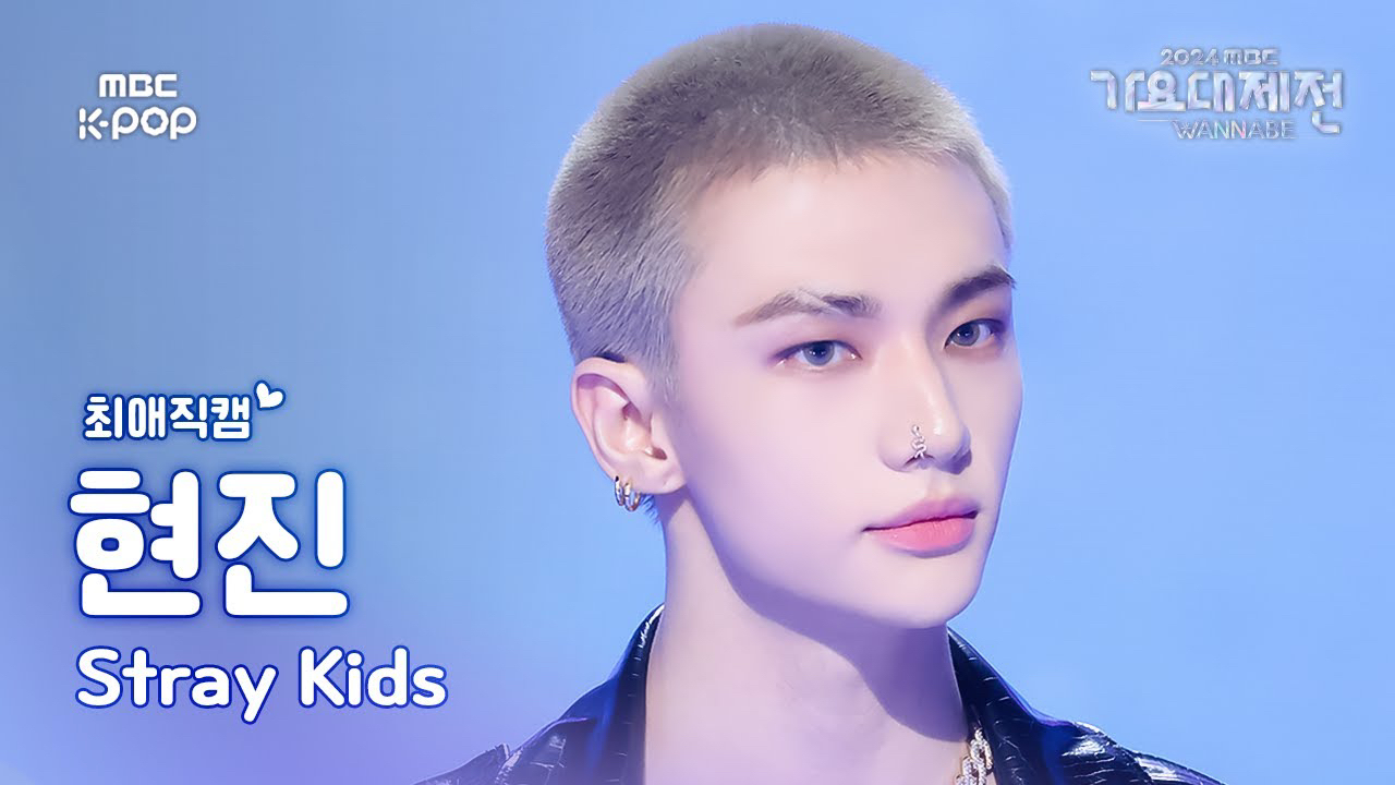 A moment captured by Hyunjin (Stray Kids)'s fan