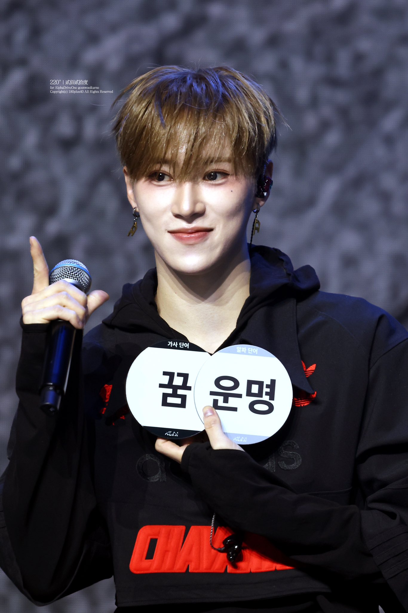 아르노 (알파드라이브원) 팬이 찍은 순간