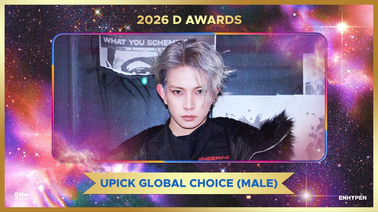 羲承 (ENHYPEN)的最新活動照片