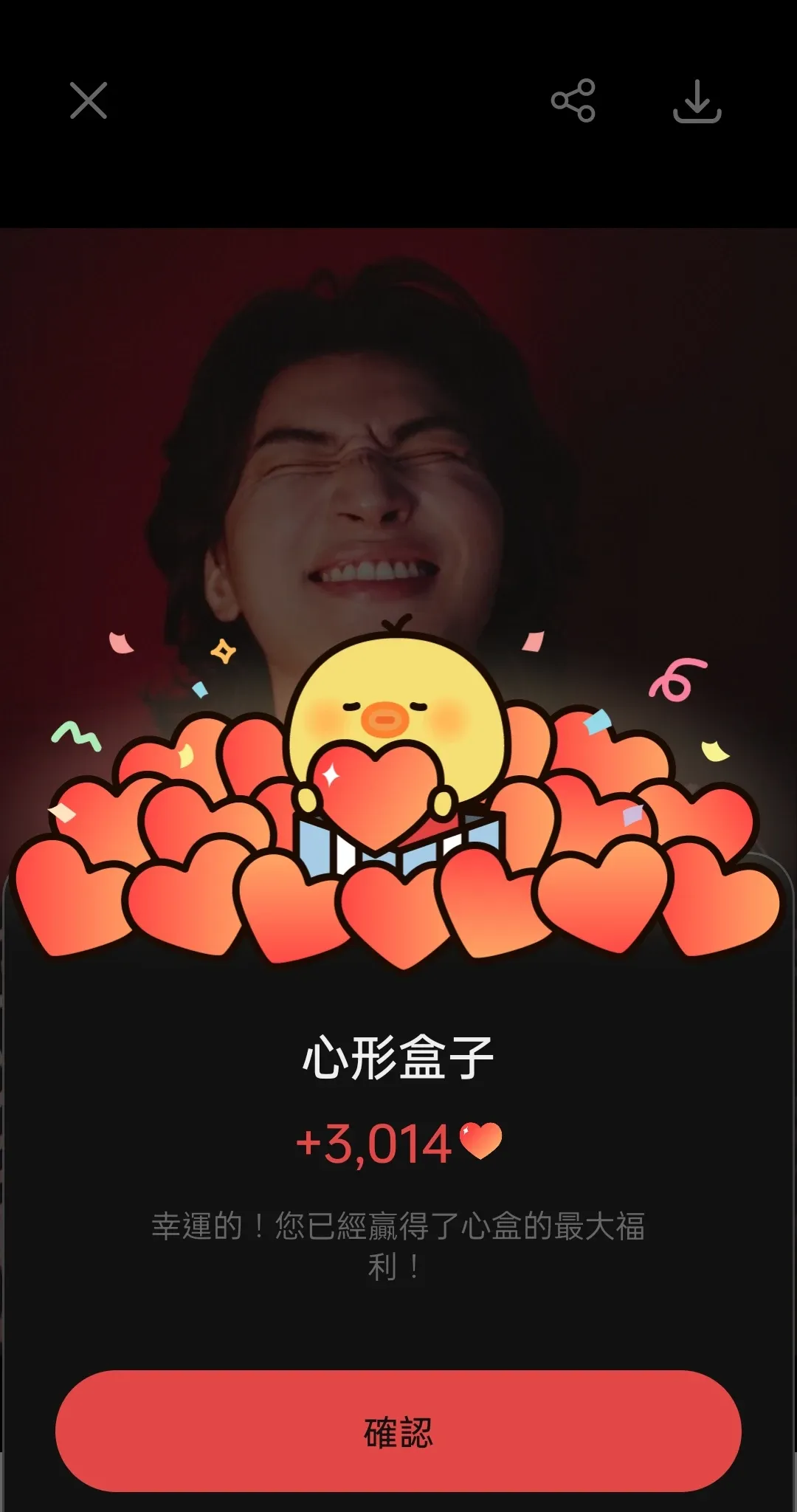 大聲 (BIGBANG)的最新照片