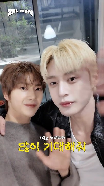 The most beloved wallpaper among Park Gunwook (ZEROBASEONE)'s fans