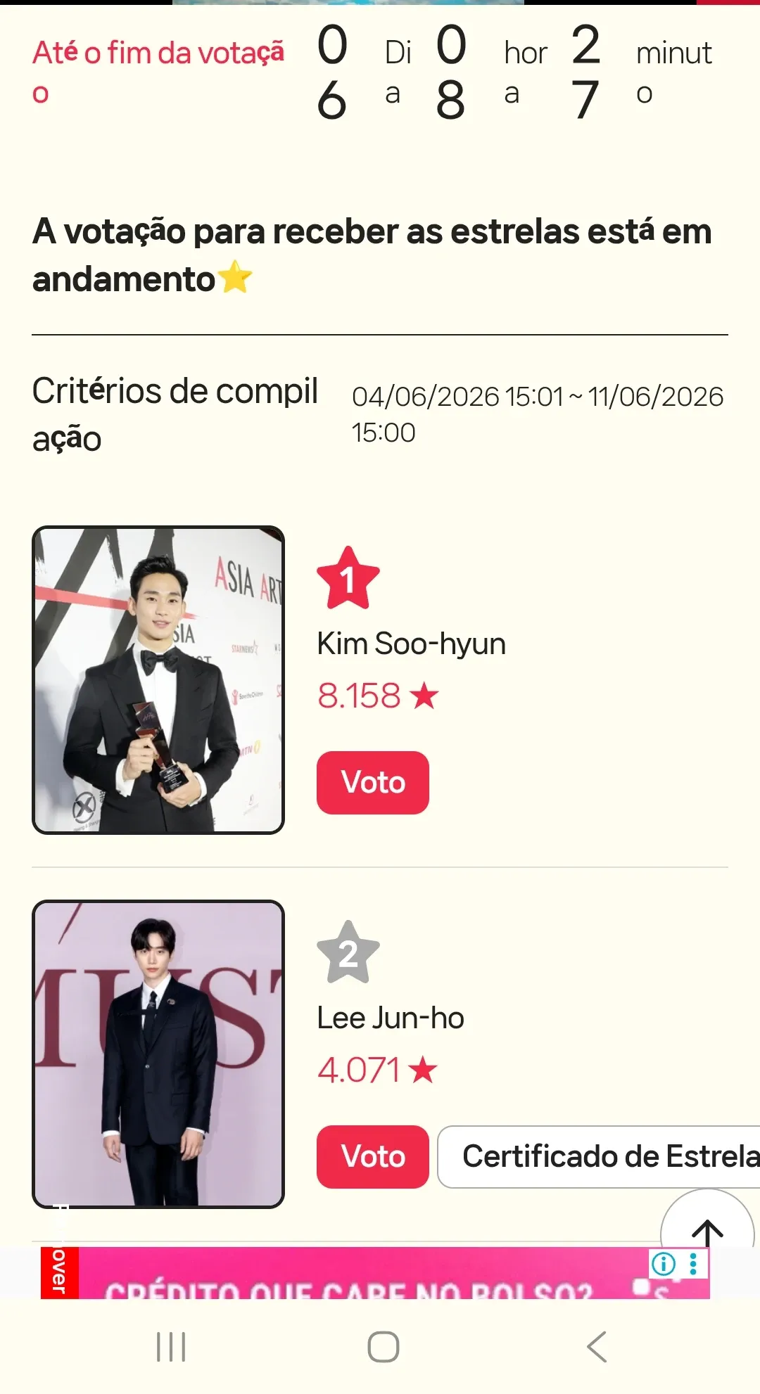 The most beloved wallpaper among Junho (2PM)'s fans