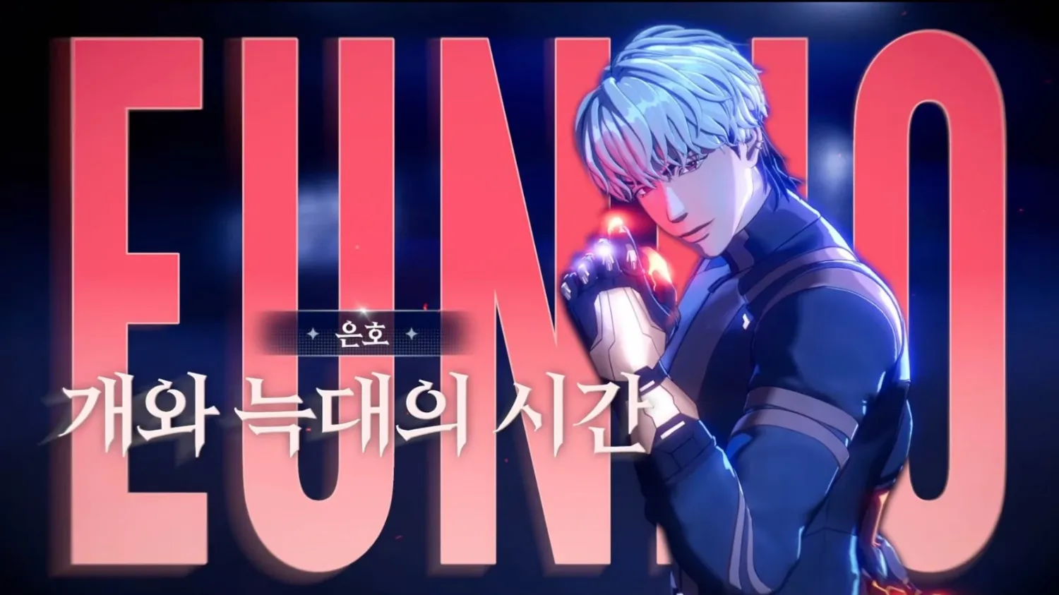 Latest photo of Eunho (PLAVE)