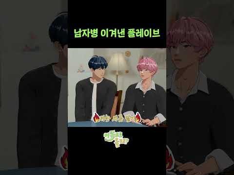 Momen yang diabadikan oleh penggemar Super Junior