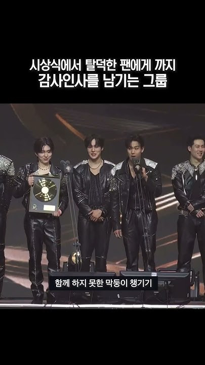 몬스타엑스의 비하인드 컷