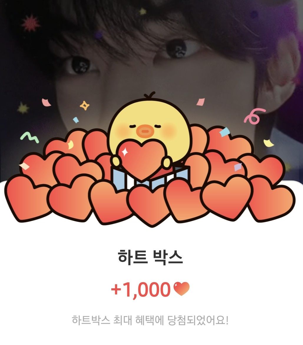 도훈 (TWS)의 최신 사진