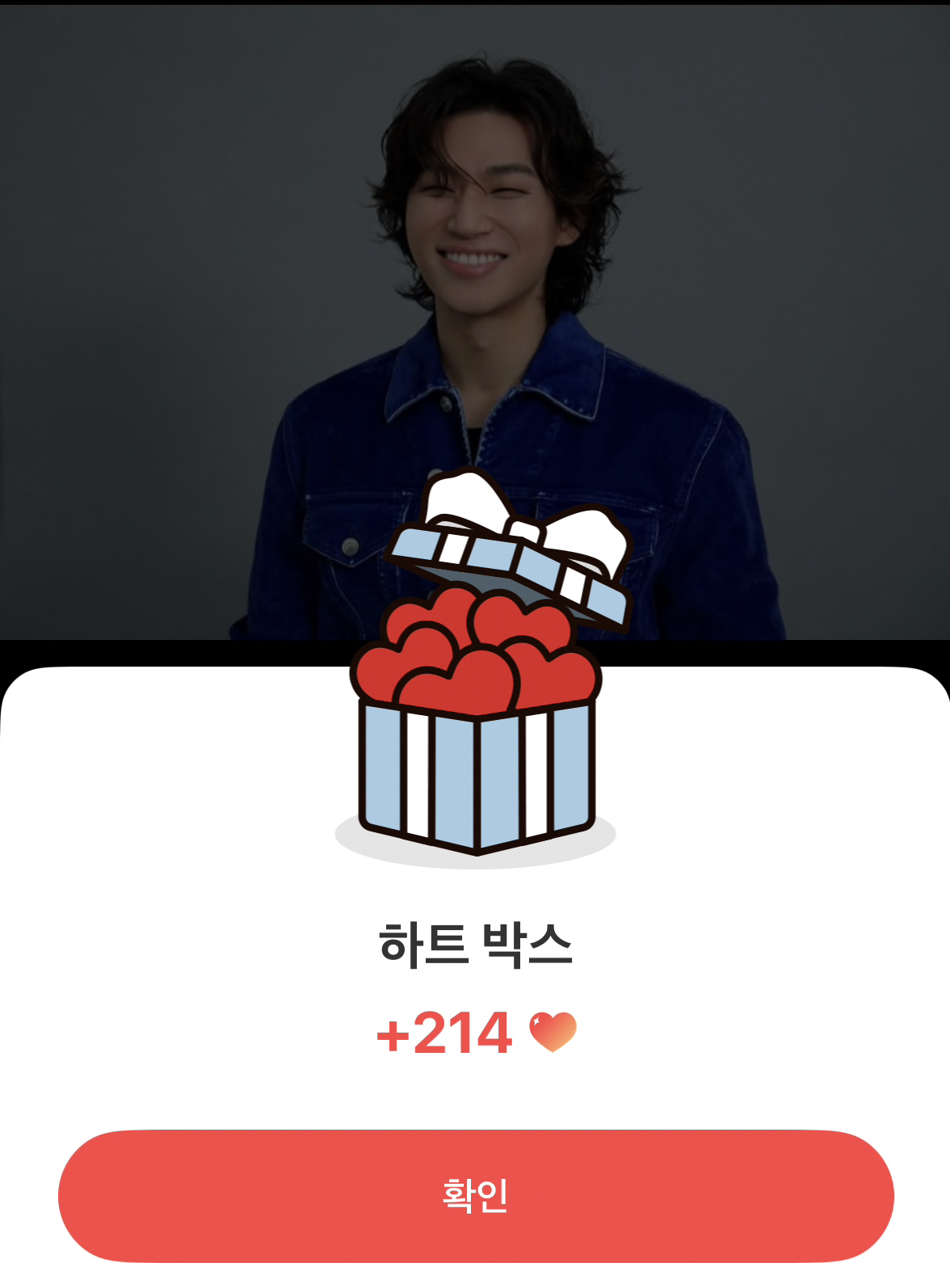 Recent activity shot of Daesung (BIGBANG)