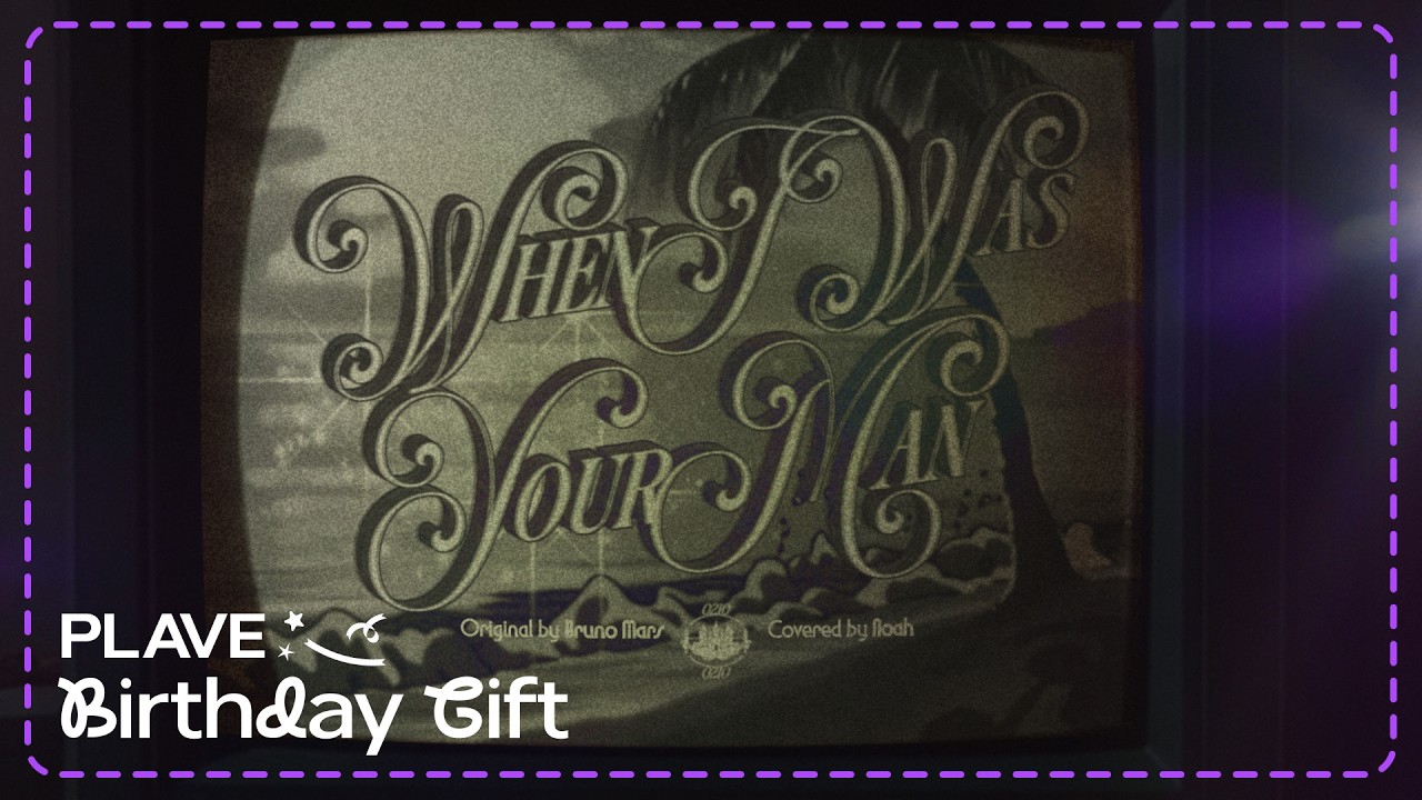 Behind-the-scenes cut of PLAVE