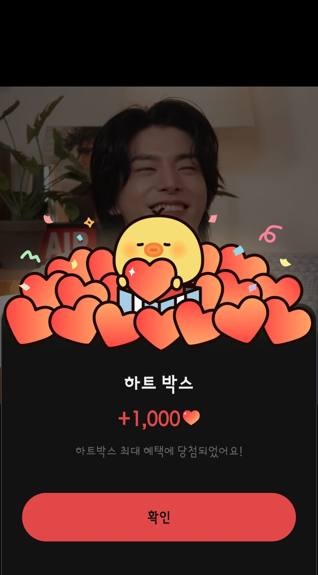 Fan-made special wallpaper for Jake (ENHYPEN)