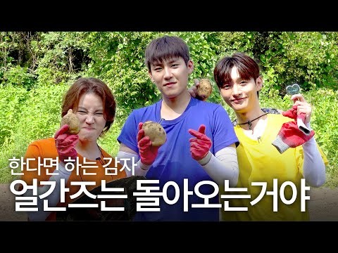 Behind-the-scenes cut of Ha Sungwoon