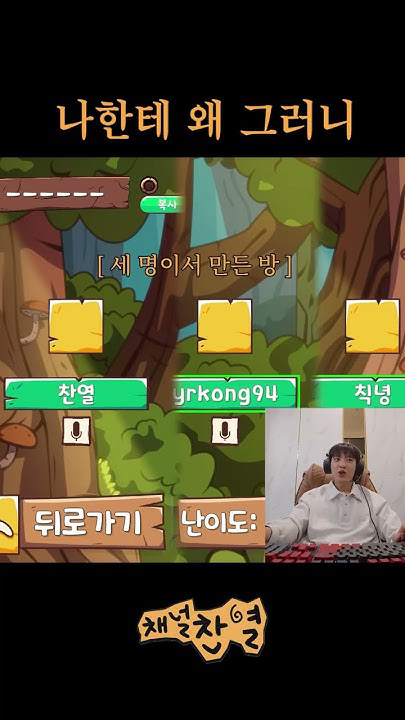 찬열 (EXO) 팬이 찍은 순간