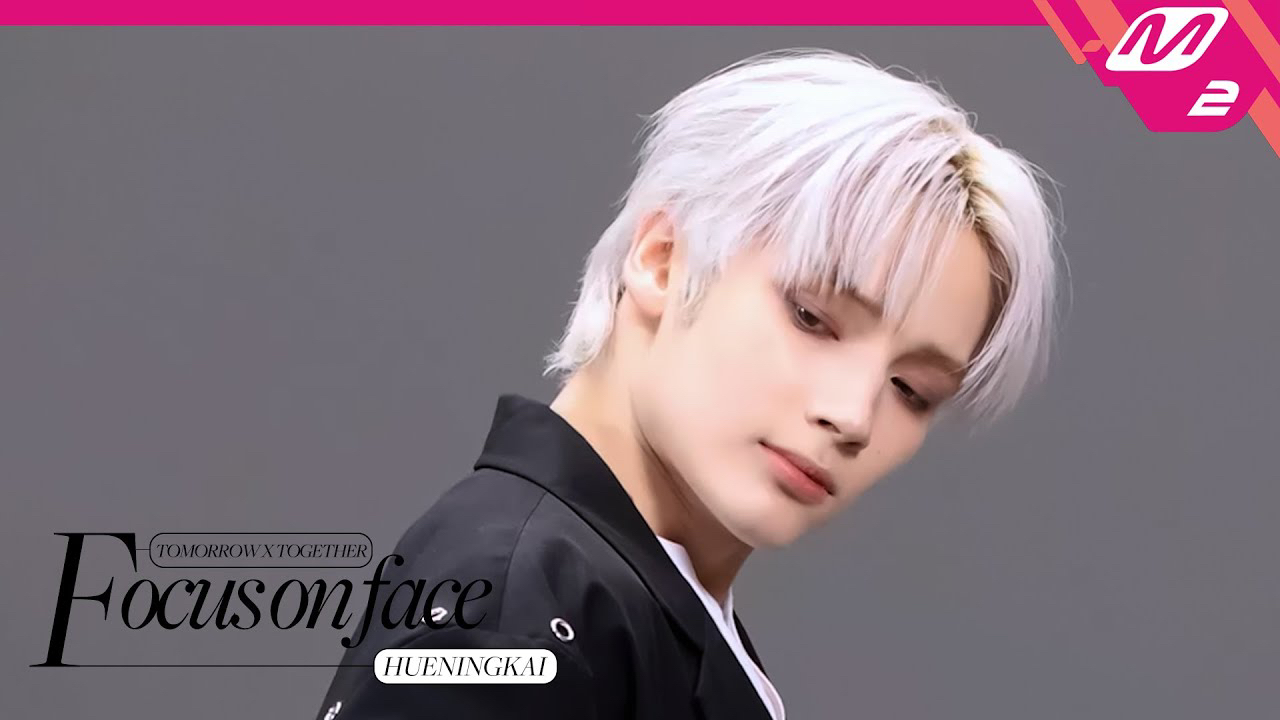 투모로우바이투게더 팬이 찍은 순간