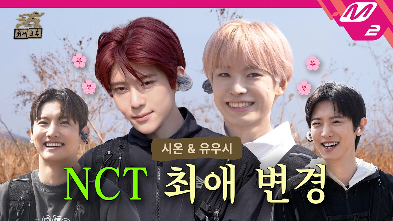 찬열 (EXO) 최근 활동샷