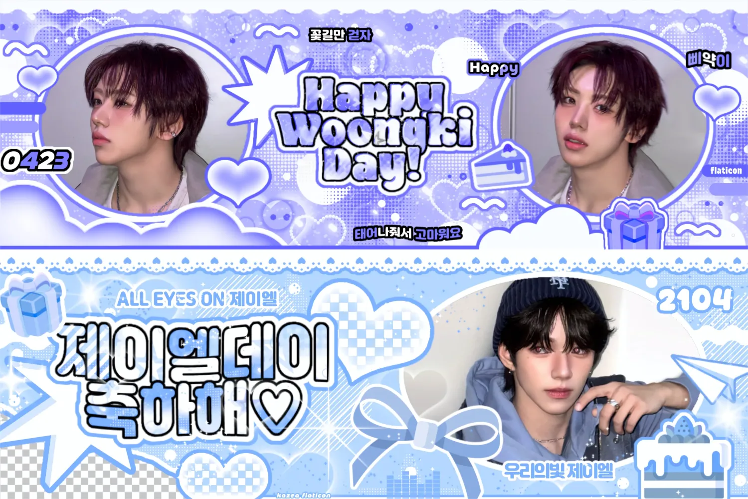 A moment captured by Board's fan