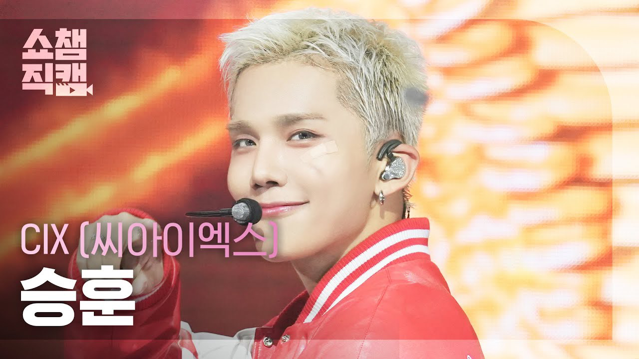 Recent activity shot of Seunghun (B.D.U)