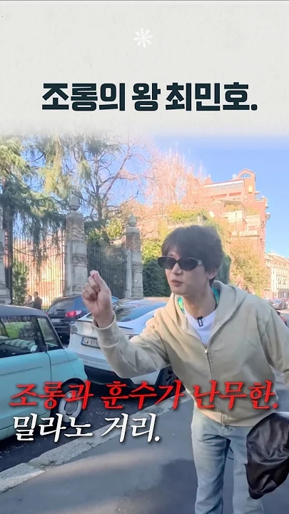 Behind-the-scenes cut of Minho (SHINee)