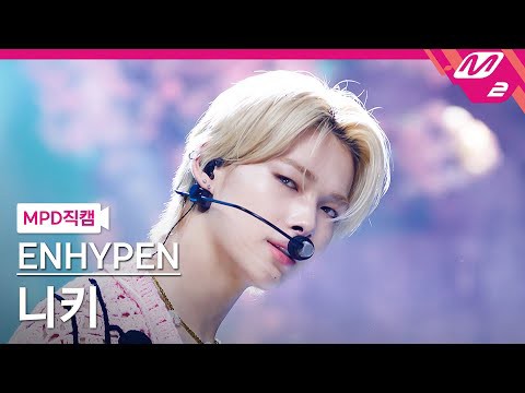 Momen yang diabadikan oleh penggemar NI-KI (ENHYPEN)