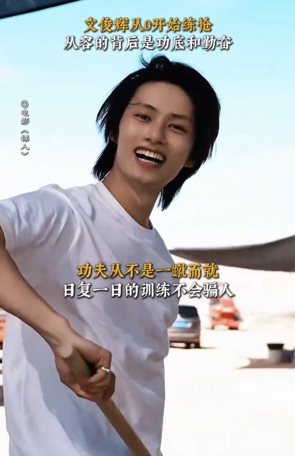 Behind-the-scenes cut of Jun (SEVENTEEN)