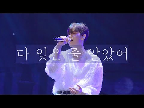 김재환 팬이 찍은 순간