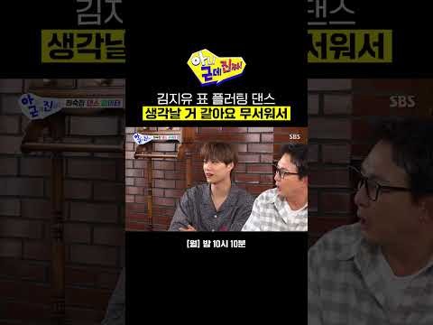 Behind-the-scenes cut of Kai (EXO)