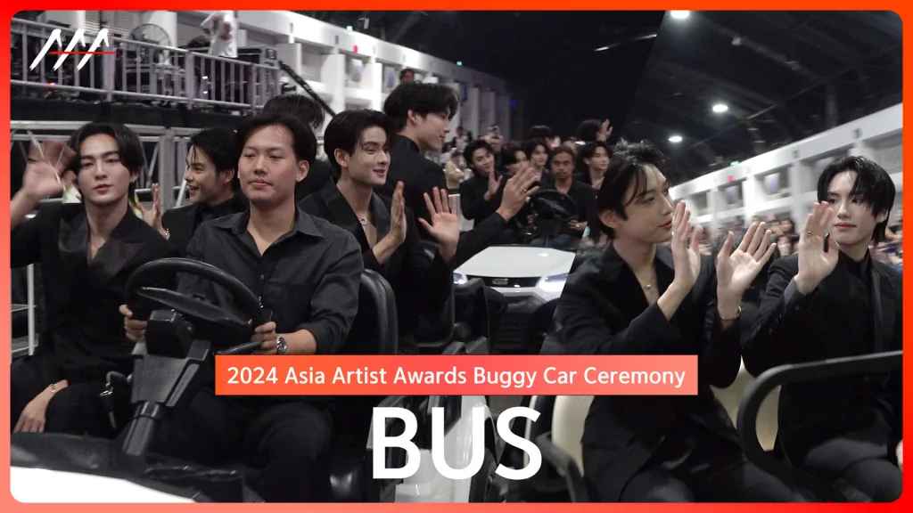 A moment captured by Nex (BUS)'s fan