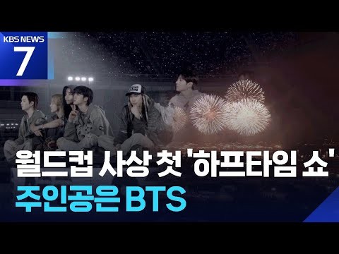 BTSの最新写真