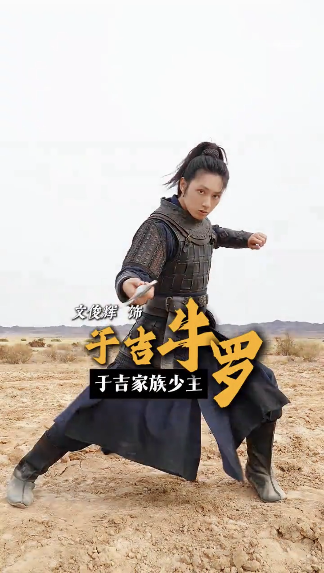 A moment captured by Jun (SEVENTEEN)'s fan