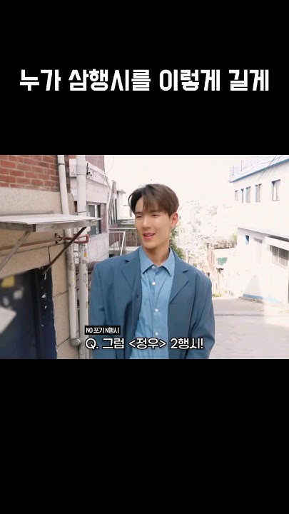 Shownu (MONSTA X)粉絲拍下的瞬間