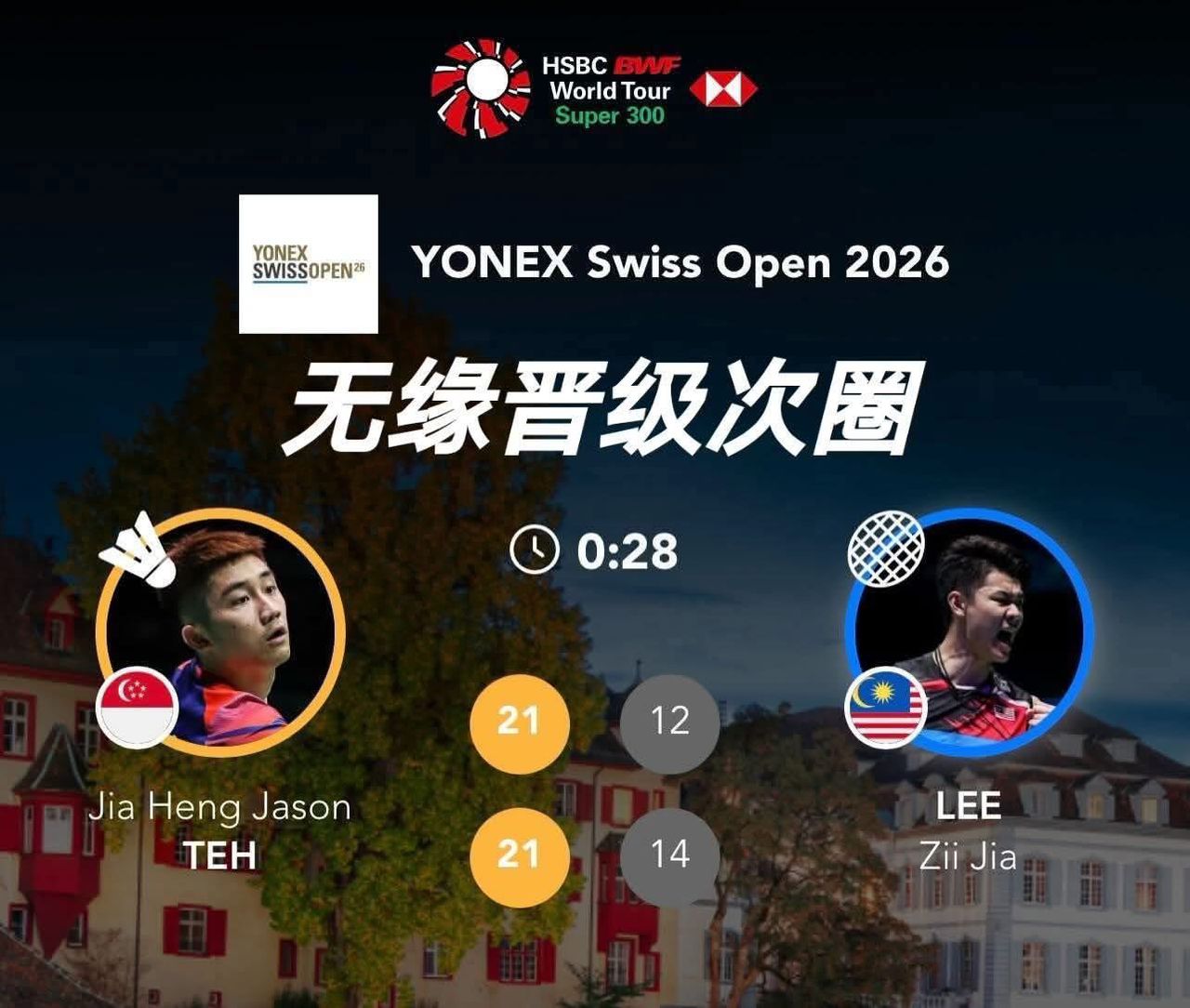 NewJeansファンが撮った瞬間