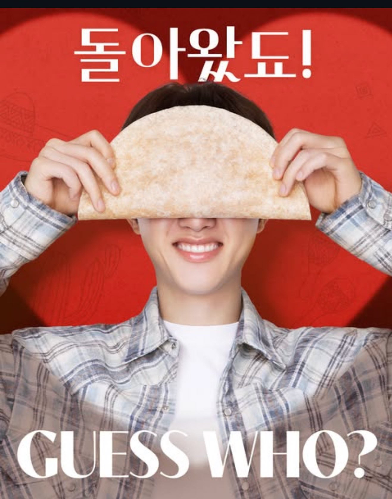 ディオ (EXO)の最新写真